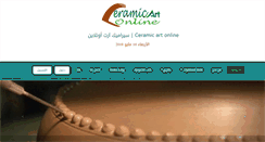 Desktop Screenshot of ceramicartonline.net