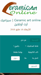 Mobile Screenshot of ceramicartonline.net